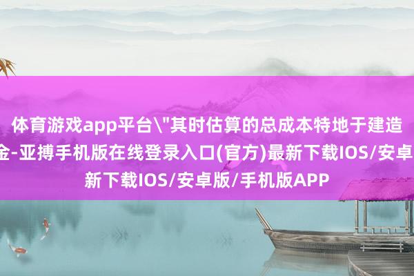 体育游戏app平台